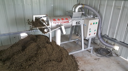  雞糞干濕處理機