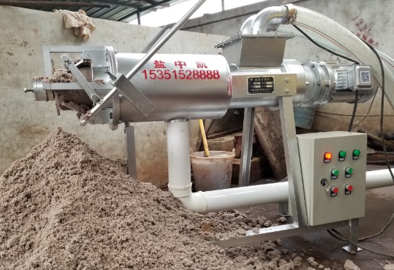 果渣固液分離機